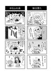  0_0 4girls 4koma :3 blush chibi comic fang flandre_scarlet greyscale highres hong_meiling izayoi_sakuya matches minigirl monochrome multiple_4koma multiple_girls noai_nioshi remilia_scarlet sweat touhou translated tsundere v-shaped_eyebrows wings 