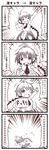  &gt;_&lt; 4koma :d ahoge braid closed_eyes comic fang greyscale highres kill_me_baby long_hair monochrome necktie one_eye_closed open_mouth school_uniform sign skirt smile translated unused_character very_long_hair zundacroquette 