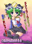  april_fools black_legwear blue_eyes blush green_hair hat kurogarasu looking_at_viewer open_clothes open_shirt shiki_eiki shirt short_hair skirt solo tears thighhighs touhou translation_request 