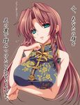  aqua_eyes braid breast_hold breasts brown_background chinese_clothes earrings empty_eyes hair_ribbon highres hong_meiling jewelry large_breasts long_hair looking_at_viewer moneti_(daifuku) no_hat no_headwear open_mouth red_hair ribbon simple_background solo touhou translated twin_braids upper_body 