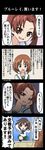  absurdres akiyama_yukari brown_eyes brown_hair comic girls_und_panzer highres kadotani_anzu long_hair multiple_girls netachou nishizumi_miho ooarai_school_uniform school_uniform short_hair skirt translation_request twintails 