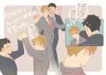  2496oyakodon 2boys arms_up back black_hair black_jacket black_pants black_suit blonde_hair blue_eyes blush closed_eyes collared_shirt couple dancing feet_out_of_frame flying_sweatdrops grey_background grey_jacket grey_pants grey_suit happy holding_hands jacket looking_at_another male_focus mob_psycho_100 multiple_boys multiple_views musical_note necktie nervous no_eyes notice_lines pants red_necktie reigen_arataka serizawa_katsuya shirt short_hair side-by-side simple_background smile speech_bubble suit sweatdrop translated upper_body white_shirt yaoi yellow_necktie 