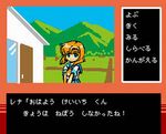  artist_request fake_screenshot famicom famicom_tantei_club game_console higurashi_no_naku_koro_ni jpeg_artifacts parody pixel_art ryuuguu_rena solo translated 