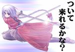  archerko braid fate/stay_night fate_(series) himura_kiseki pantyhose solo sword translated weapon 