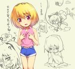  bare_shoulders barefoot belt blonde_hair breast_envy denim denim_shorts fang hairband hairu higurashi_no_naku_koro_ni houjou_satoko open_mouth purple_eyes short_hair shorts translated 