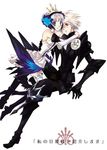  1girl armor armored_dress artist_request bare_shoulders black_armor blue_eyes couple crown dress gwendolyn headdress hetero multicolored multicolored_wings odin_sphere oswald_(odin_sphere) red_eyes silver_hair smile strapless strapless_dress wings 