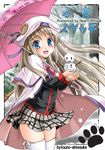  bow fujishima_shinnosuke little_busters! long_hair noumi_kudryavka pink_bow solo thighhighs umbrella zettai_ryouiki 