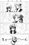  ahoge comic greyscale hiiragi_kagami izumi_konata kochoko lucky_star monochrome multiple_girls translated 