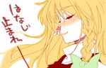  blonde_hair blood braid buriki closed_eyes kirisame_marisa nosebleed ribbon solo touhou translated 