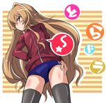  aisaka_taiga brown_eyes brown_hair buruma gym_uniform honky jacket long_hair solo thighhighs toradora! 