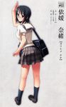  black_hair from_behind glasses hashimoto_takashi highres looking_back plaid plaid_skirt pleated_skirt school_uniform short_hair skirt solo translated yorihime_nao yosuga_no_sora 