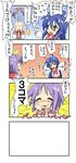  4koma :p ahoge bald comic hiiragi_tsukasa ixy izumi_konata lucky_star mole mole_under_eye multiple_girls tongue tongue_out translated wig 