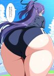  1girl absurdres ass ass_focus aya-cis black_shirt blue_archive blue_buruma blue_eyes blush buruma cloud commentary_request day double_vertical_stripe from_behind gym_shirt halo highres huge_ass long_hair looking_at_viewer official_alternate_costume outdoors purple_hair shirt sky solo speech_bubble stadium standing thighs track_and_field translation_request two_side_up wide_hips yuuka_(blue_archive) yuuka_(track)_(blue_archive) 