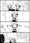  comic greyscale hiiragi_kagami hiiragi_tsukasa kochoko lucky_star monochrome multiple_girls translated 