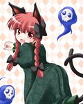  animal_ears bococho braid cat_ears cat_tail kaenbyou_rin multiple_tails red_eyes red_hair skull solo tail touhou twin_braids twintails 