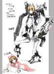  abubu blonde_hair blue_eyes child cyborg highres original sketch translation_request yuga_(abubu) 