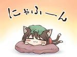  =_= animal_ears brown_hair cat_ears cat_tail chen chibi hat multiple_tails nekoguruma pillow short_hair sleeping solo tail touhou translated 