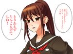  okina_ika original ponytail school_uniform serafuku solo translated 