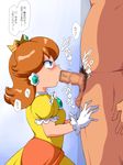  angry blue_eyes blush breasts brown_hair clothed_female_nude_male crown cum cum_in_mouth dress earrings fat fat_man fellatio gem gloves jewelry looking_up mario_(series) nintendo nude old_school_academy oral oral_sex orange_hair princess princess_daisy pubic_hair small_breasts standing super_mario_bros. super_mario_land translation_request tsundere 