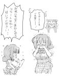  2girls apron blush bow bowtie cat commentary_request covering_own_eyes crying embarrassed employee_uniform flying_sweatdrops genba_neko_(character) greyscale hair_bun kobeya kobeya_uniform monochrome multiple_girls naitou_kouse no_pants original panties plaid plaid_apron shigoto_neko single_hair_bun streaming_tears tears translation_request trembling underwear uniform 