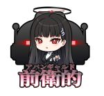  1girl black_hair black_jacket blue_archive chibi glowing glowing_eyes hair_ornament hairclip halo holding jacket long_hair long_sleeves looking_at_viewer parted_lips red_eyes rio_(blue_archive) rumiya9i shirt simple_background solo translation_request very_long_hair white_background white_shirt 