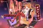  1girl animal_ears azur_lane black_footwear black_jacket bow bowtie breasts character_name cleveland_(azur_lane) copyright_name copyright_notice crossed_legs detached_collar fake_animal_ears high_heels highres jacket leg_up long_hair looking_at_viewer neon_lights off_shoulder official_art open_clothes open_jacket orange_hair pantyhose playboy_bunny rabbit_ears red_bow red_bowtie red_eyes red_pantyhose second-party_source see-through shoes side_ponytail sitting skindentation small_breasts solo television thigh_strap unworn_shoes 