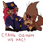 anthro clothing duo female feral hybrid officer police tama-tama uniform