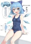  1girl :d absurdres alternate_costume blue_bow blue_eyes blue_hair blush bow cirno commentary_request covered_navel detached_wings fang hair_bow highres ice ice_wings looking_at_viewer old_school_swimsuit open_mouth paid_reward_available radar_chart school_swimsuit short_hair sitting skin_fang smile solo speech_bubble swimsuit touhou translation_request wings youmu-kun 