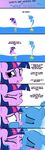  bottle crying duo english_text equine female friendship_is_magic genie hair hi_res horn horse kissing lesbian mammal my_little_pony navitaserussirus plain_background pony sad text trixie_(mlp) tumblr twilight_sparkle_(mlp) two_tone_hair unicorn white_background 