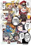  2boys 4girls beer_mug black_hair blonde_hair bottle character_request chibi closed_eyes cup dragon drinking_glass escalation_heroines fingerless_gloves gloves green_eyes hat highres hirasaka_hatsune horns kujira_jio mask military_hat mug multiple_boys multiple_girls official_art ootori_akane open_mouth purple_eyes scarf translation_request white_scarf wine_glass 