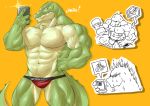  &lt;3 abs anthro biceps bulge camera cellphone claws clothing crocodile crocodilian english_text exercise looking_at_viewer male mostly_nude muscular muscular_male pecs phone red_eyes reptile scalie selfie sharp_teeth simple_background slit_pupils solo sweat teeth text underwear vorusuarts yellow_sclera 