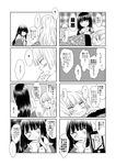  ^_^ anger_vein cellphone closed_eyes comic fujiwara_no_mokou futon greyscale houraisan_kaguya long_hair lying monochrome multiple_girls on_back open_mouth phone pillow satou_memeko smartphone smile touhou translated 