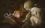  ceres_(pandora&#039;s_tower) ende_(pandora&#039;s_tower) ganbarion nintendo pandora&#039;s_tower 