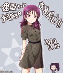  2020 2girls alternate_costume arms_behind_back blush dated dress grey_background grey_dress hair_ornament hair_over_shoulder hairclip happy_birthday highres kazuno_leah kazuno_sarah long_hair looking_at_viewer love_live! love_live!_sunshine!! multiple_girls open_mouth print_dress purple_hair red_eyes short_dress short_sleeves solo_focus standing twitter_username yumechiku 