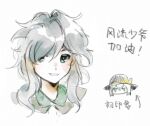  1girl 1other alternate_eye_color androgynous brown_shirt chile_nie chinese_commentary collared_shirt commentary_request green_eyes grey_hair houlen_yabusame komeiji_koishi len&#039;en shirt short_hair_with_long_locks simple_background smile solo_focus touhou white_background 
