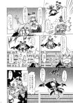  1girl book bookshelf fujiwara_no_mokou gap_(touhou) glasses greyscale hat hidefu_kitayan highres holding holding_book indoors kamishirasawa_keine long_hair monochrome morichika_rinnosuke short_hair touhou translation_request yakumo_yukari 