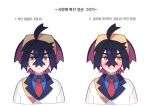  1boy ahoge before_and_after black_hair blue_shirt blush buckle closed_mouth collared_shirt colored_inner_hair commentary_request crossed_bangs frown hair_between_eyes hairband jacket kieran_(pokemon) korean_text looking_at_viewer male_focus mole mole_on_neck multicolored_hair necktie pokemon pokemon_sv poor_trainer red_necktie shirt simple_background strap sweat translation_request white_background white_jacket yellow_hairband 