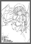  bad_id bad_pixiv_id greyscale kuronuko_neero looking_at_viewer monochrome remilia_scarlet simple_background sketch smile solo touhou translation_request white_background wings 
