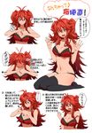  black_legwear bra breasts cleavage hands_together highres large_breasts long_hair navel one_eye_closed original panties pulling red_eyes red_hair seiza sitting thighhighs translation_request underwear underwear_only yanagida_fumita 