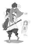  !? 1boy 1girl 1other braid carrying carrying_person fate/samurai_remnant fate_(series) greyscale highres japanese_clothes kimono long_sleeves looking_at_another miyamoto_iori_(fate) monochrome ogasawara_kaya open_mouth sandals short_hair simple_background surprised sweat sword translation_request weapon wide_sleeves yamato_takeru_(fate) yuui1994 