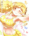  ace_rocket armpits blonde_hair blush bouncing_breasts breasts cheerleader drill_hair hair_ornament highres jpeg_artifacts large_breasts mahou_shoujo_madoka_magica midriff navel one_eye_closed outstretched_arms pom_poms skirt smile solo tomoe_mami translated twin_drills twintails yellow_eyes 