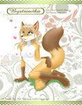  breasts bystrouska canine danja female fox mammal nipples nude raised_tail solo the_cunning_little_vixen 