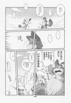  cane chibineco chubby comic deity god_(chibineco) greyscale haru hi_res japanese_text male monochrome text unknown_species 