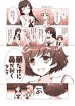  akiyama_yukari bad_id bad_pixiv_id comic girls_und_panzer gunp isuzu_hana long_hair monochrome multiple_girls ooarai_school_uniform open_mouth school_uniform serafuku short_hair takebe_saori translation_request 