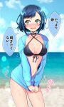  1girl averting_eyes beach bikini black_bikini blue_hair blue_hoodie blue_sky blush bob_cut braid cloud cloudy_sky commentary criss-cross_halter day delicious_party_precure drawstring embarrassed fang front-tie_bikini_top front-tie_top frown fuwa_kokone green_eyes halterneck highres hood hood_down hoodie hoodie_tug horizon kaatsu_katsurou lens_flare long_sleeves looking_at_viewer navel no_panties ocean open_clothes open_hoodie open_mouth outdoors partially_unzipped precure short_hair skin_fang sky solo standing sweat sweatdrop swimsuit translated 