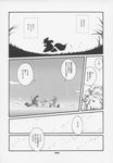  chibineco chubby comic deity god_(chibineco) greyscale haru hi_res japanese_text male monochrome text unknown_species 