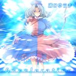  1girl album_cover arrow_(projectile) attack bare_legs blue_background blue_dress blue_eyes blue_headwear blush bow bow_(weapon) braid circle_name collared_dress cover cross danmaku dress english_text frilled_dress frills game_cg glowing hat holding holding_arrow holding_bow_(weapon) holding_weapon long_hair m.h.s maki_(seventh_heaven_maxion) nurse_cap official_art parted_bangs petticoat puffy_short_sleeves puffy_sleeves red_cross red_dress short_sleeves single_braid solo spell_card touhou touhou_cannonball trigram two-tone_dress weapon white_bow white_hair yagokoro_eirin 