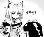  1girl animal_ear_fluff animal_ears arknights bare_shoulders bitey_(arknights) closed_mouth cup drooling expressionless headpat highres holding holding_cup kal&#039;tsit_(arknights) long_sleeves monochrome oripathy_lesion_(arknights) rhodes_island_logo_(arknights) star_of_life twitter_username upper_body yom_(ymayma00ss) 