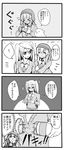  &gt;_&lt; 2girls 4koma :3 arian_rod bad_id bad_twitter_id bow closed_eyes comic dog erubo greyscale hat irina_kafelnikov jar long_hair monochrome multiple_girls open_mouth opening original school_uniform solid_circle_eyes sweat sweatdrop sweater translated twintails 