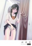  1girl black_hair blush bow bowtie clothes_lift cover cover_page curtains doujin_cover expressionless female_masturbation grey_panties highres long_hair looking_down masturbation nakamura_kuzuyu original panties parted_lips red_eyes school_uniform short_sleeves skirt skirt_lift solo underwear 